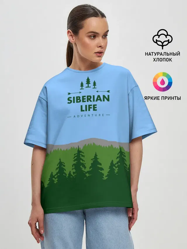 Сибирь