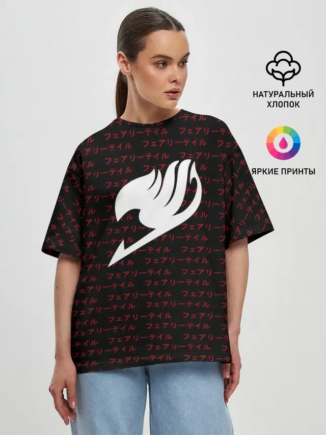 Женская футболка оверсайз