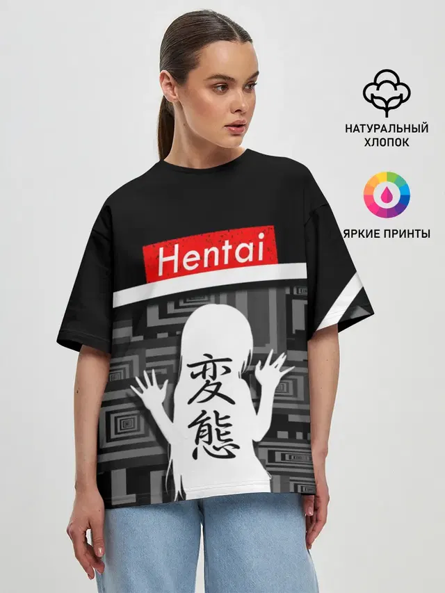 Женская футболка оверсайз