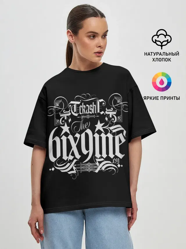 Женская футболка оверсайз с принтом «6IX9INE — Tekashi69»