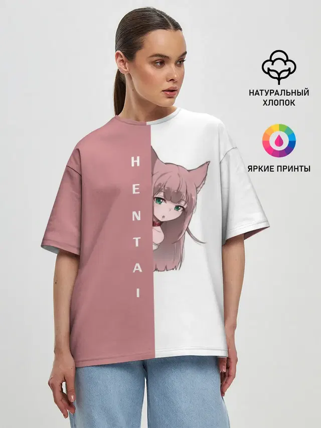Женская футболка оверсайз