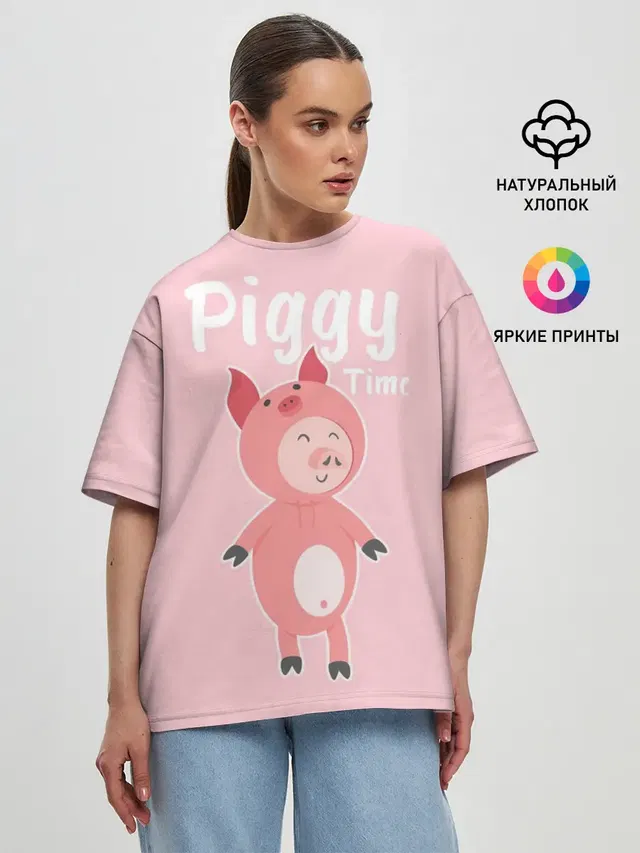 Piggy Time