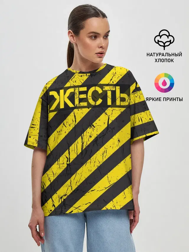 Женская футболка оверсайз