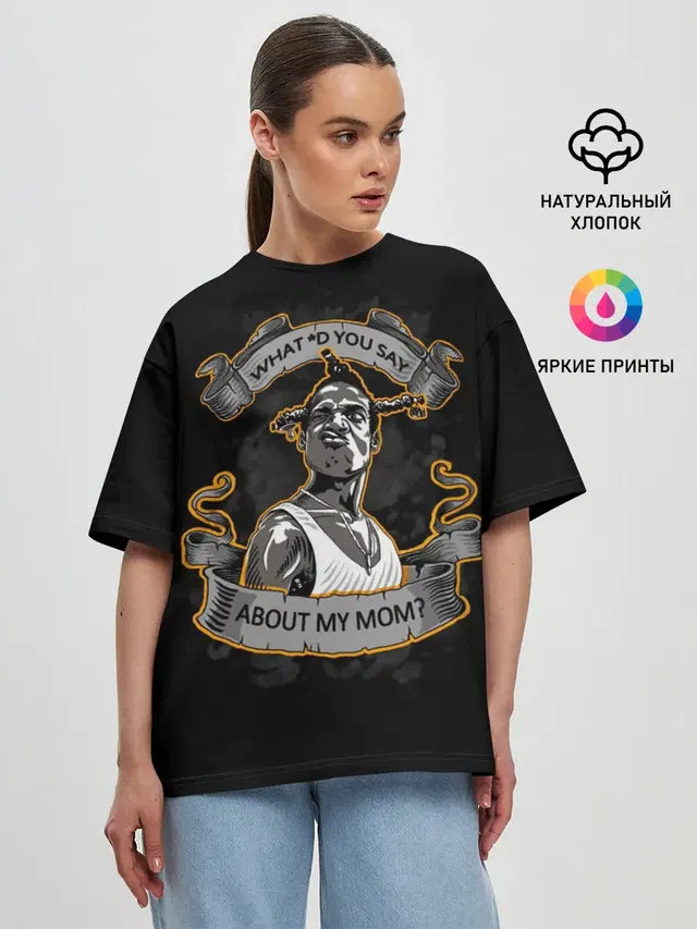 Женская футболка оверсайз