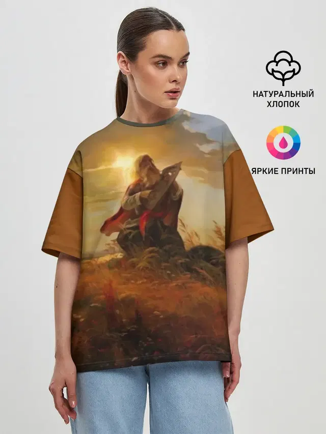 русь