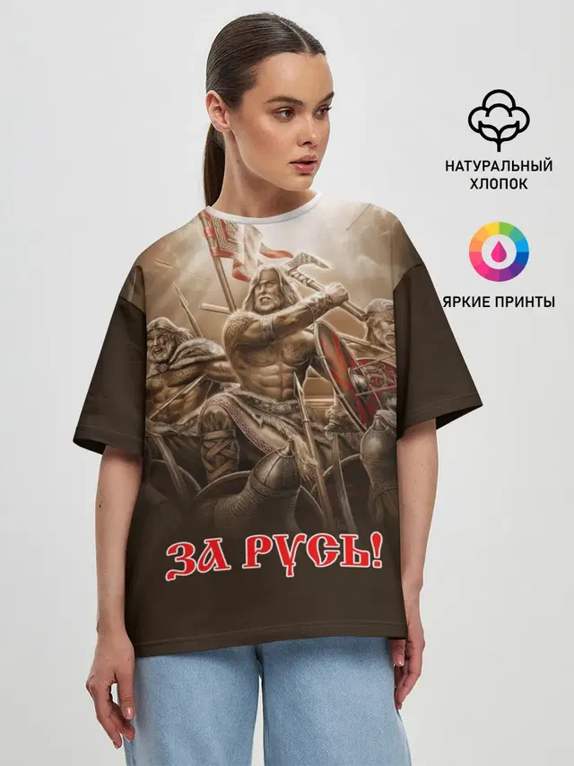Женская футболка оверсайз
