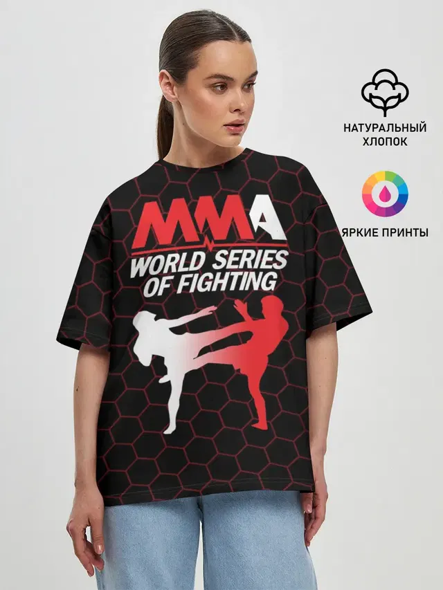 MMA
