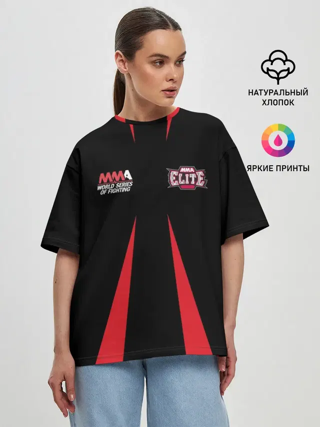 MMA Elite