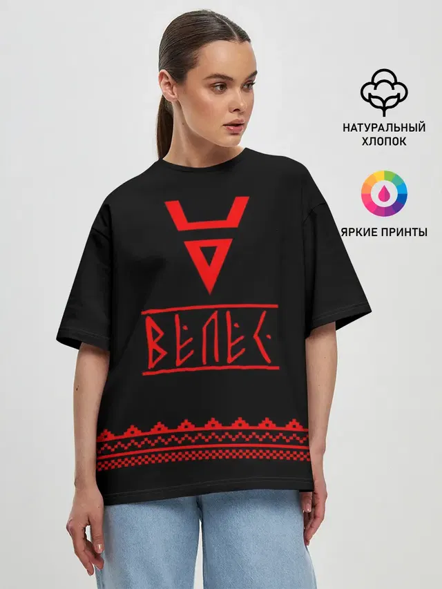 Женская футболка оверсайз