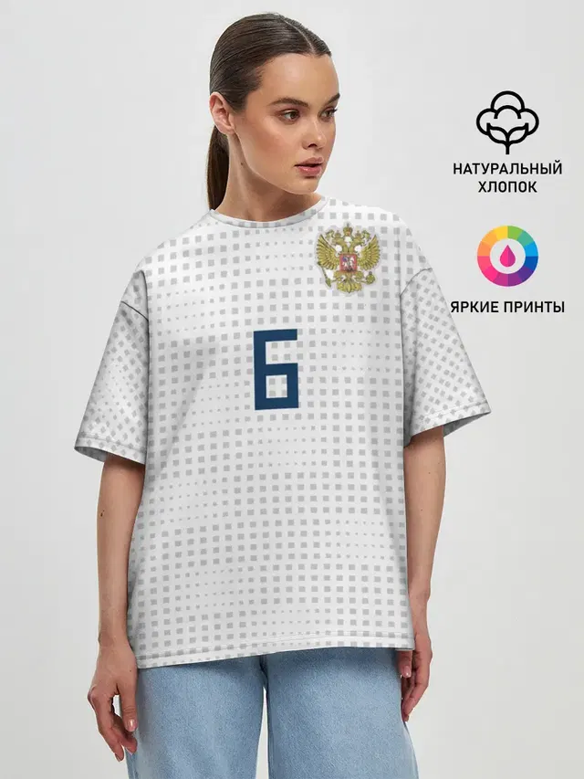 Черышев away 2018