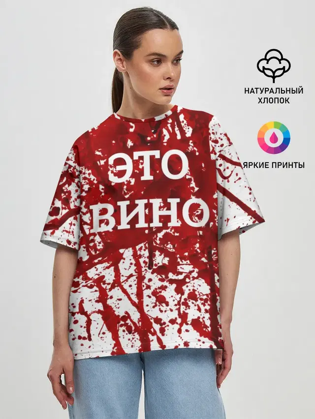 Женская футболка оверсайз