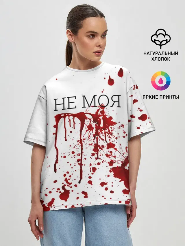 Женская футболка оверсайз