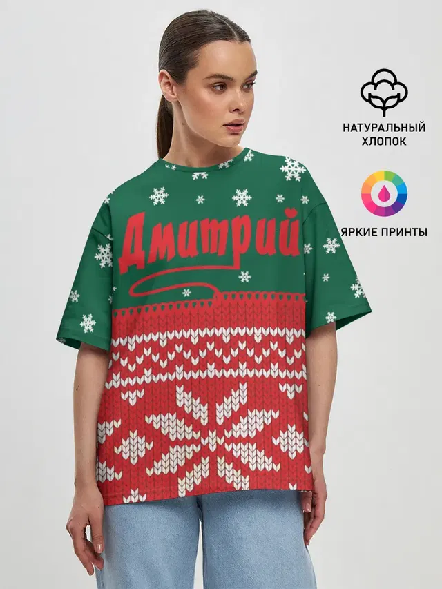 Женская футболка оверсайз