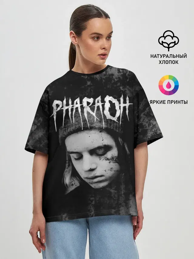 PHARAOH