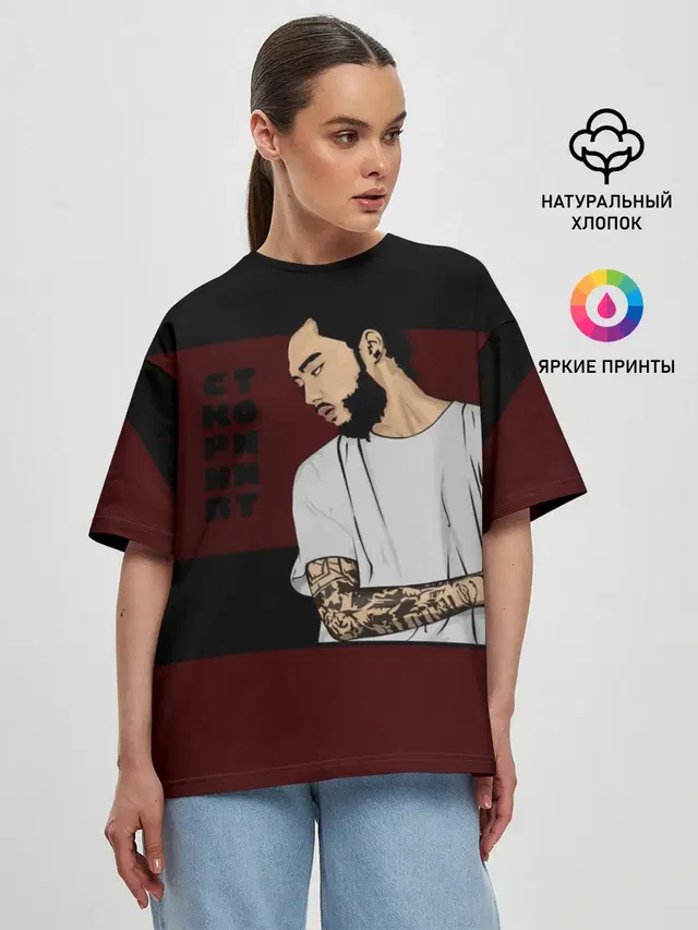 Скриптонит