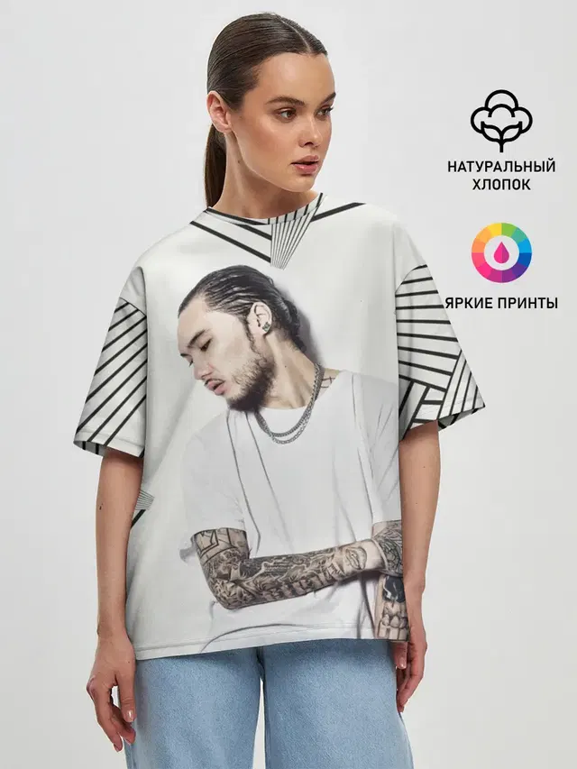 Скриптонит