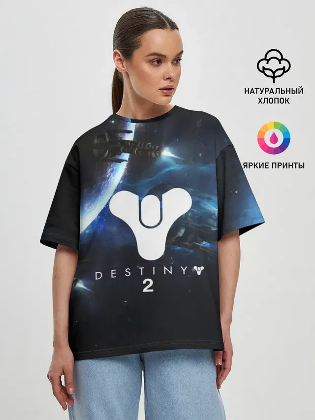 Женская футболка оверсайз с принтом «Destiny — DESTINY 2»
