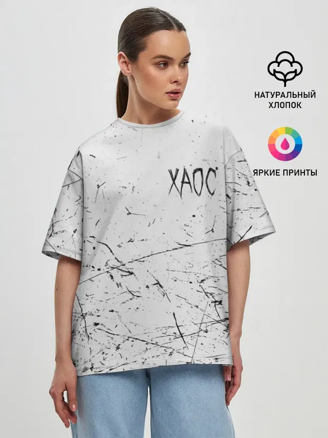 Женская футболка оверсайз