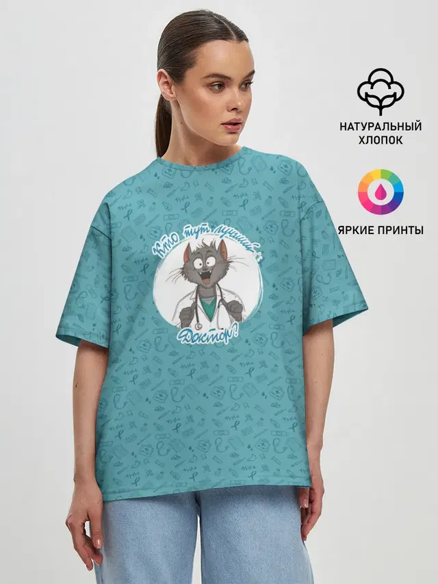 Женская футболка оверсайз