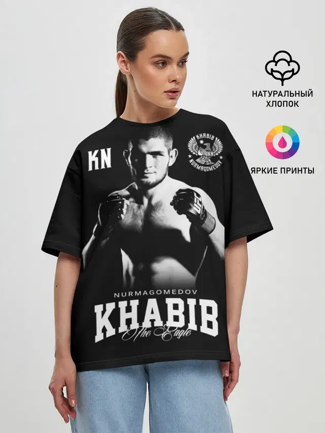 Хабиб Нурмагомедов