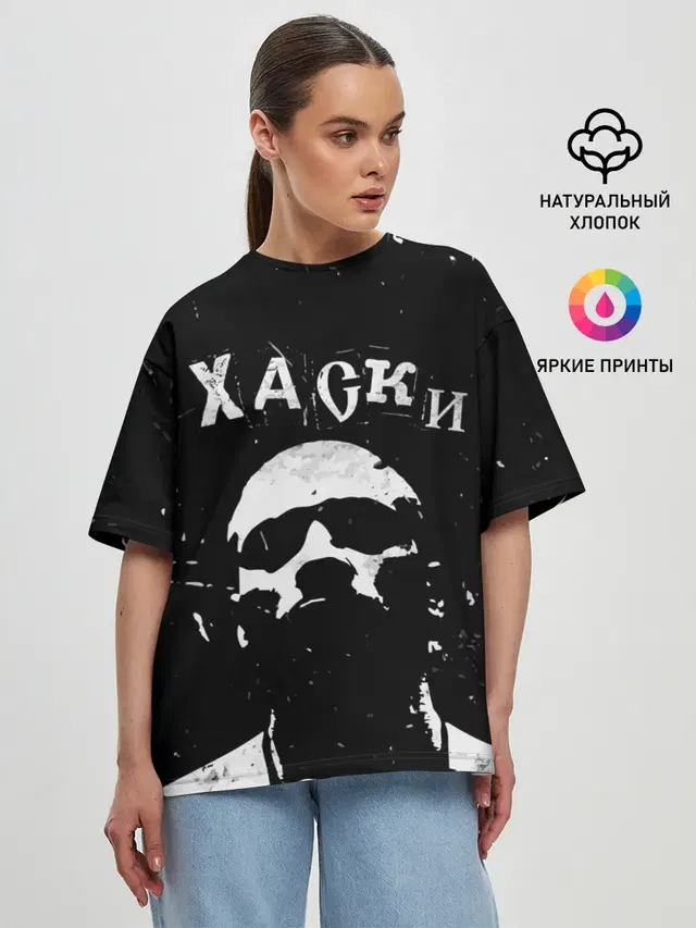Женская футболка оверсайз