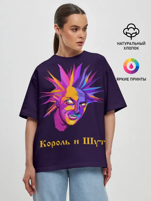 Горшок