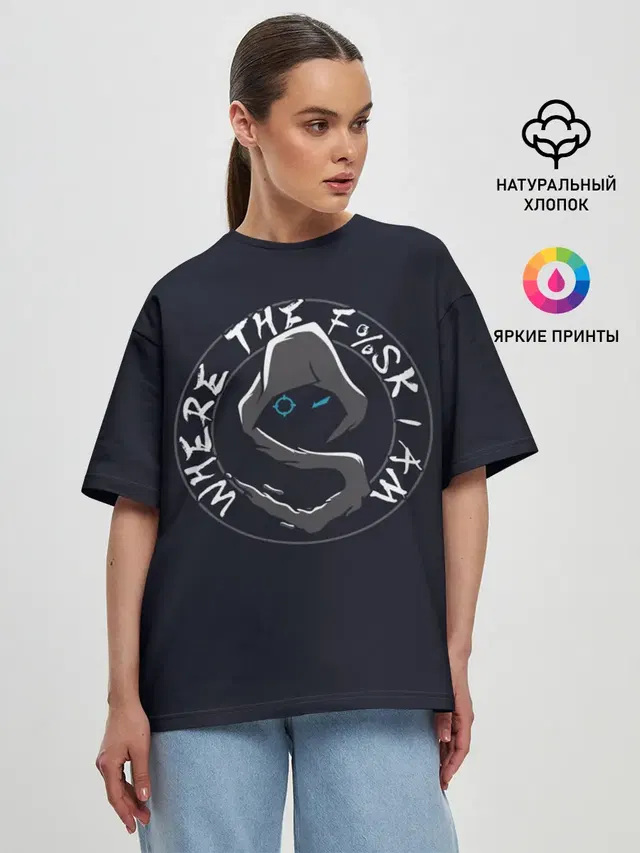 Женская футболка оверсайз
