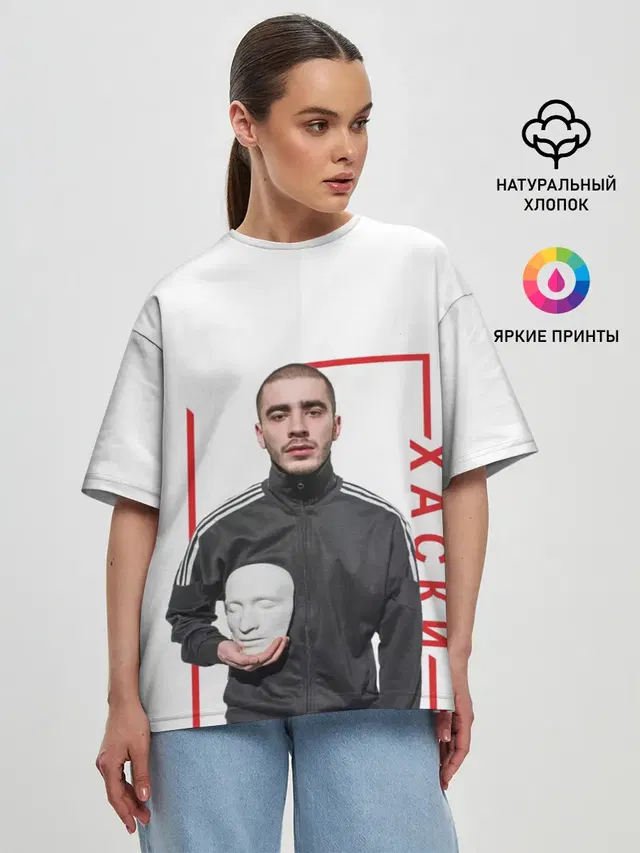 Женская футболка оверсайз