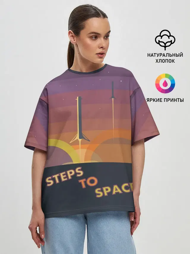 STEPS TO SPACE