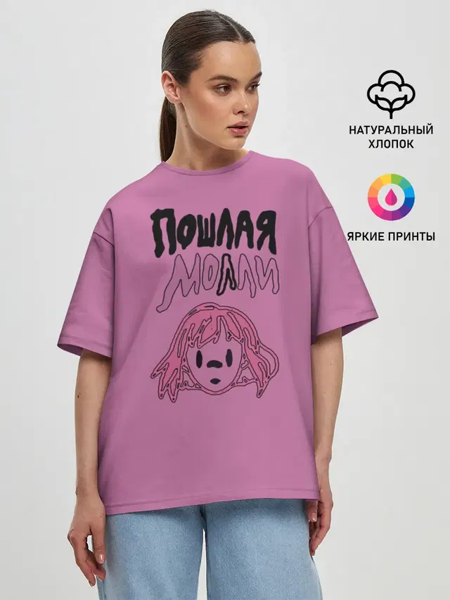 Женская футболка оверсайз
