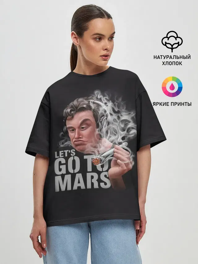 Женская футболка оверсайз