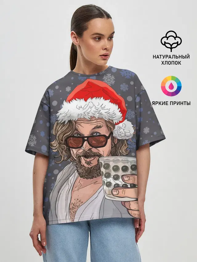 Лебовски Санта