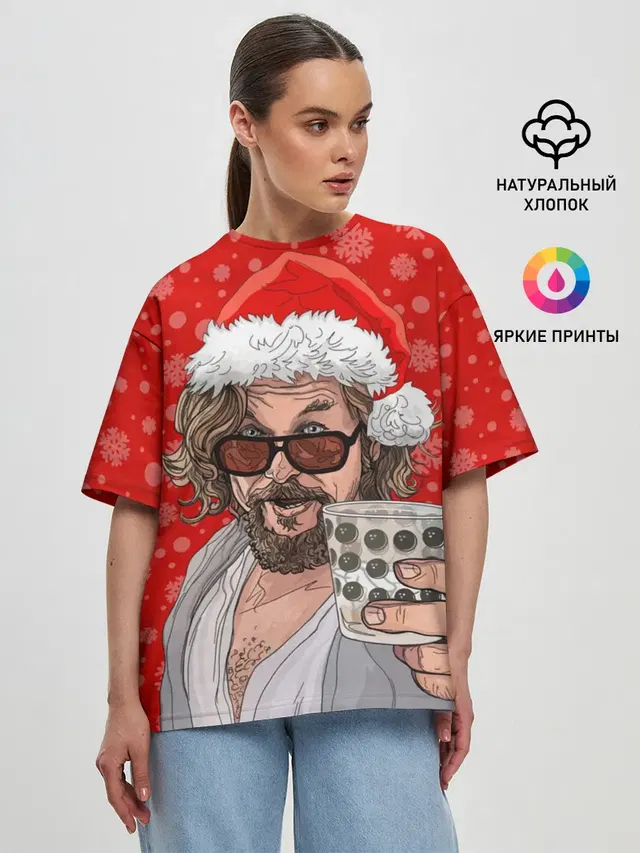 Лебовски Санта