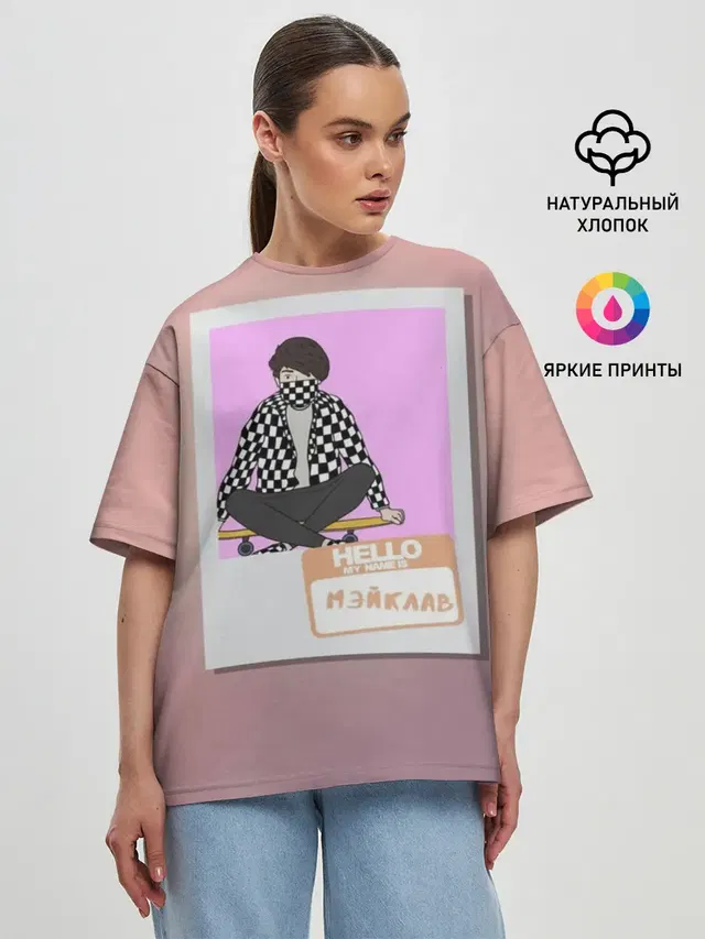 Женская футболка оверсайз