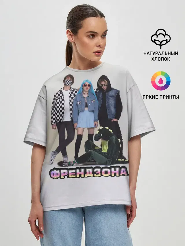 Женская футболка оверсайз