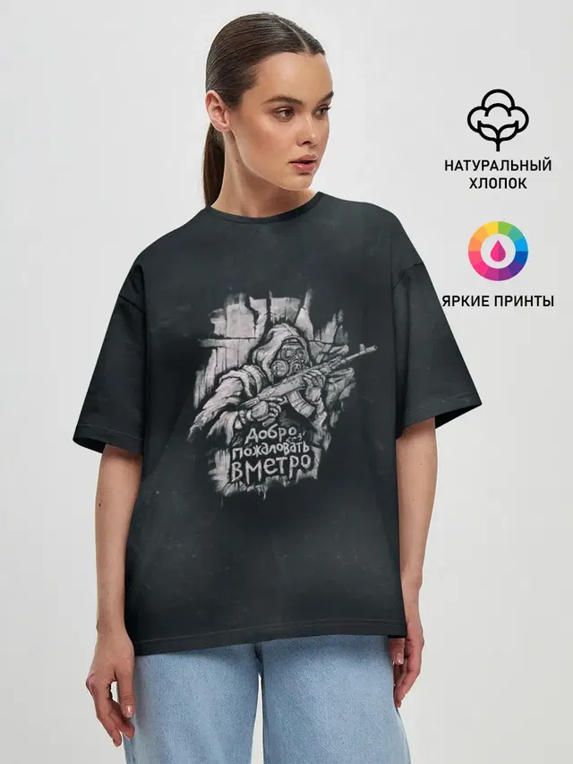 Женская футболка оверсайз