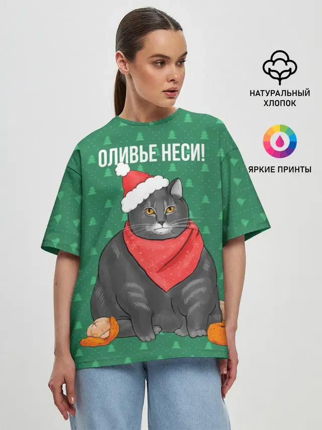 Женская футболка оверсайз