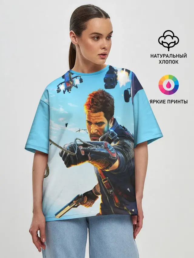 JustCause