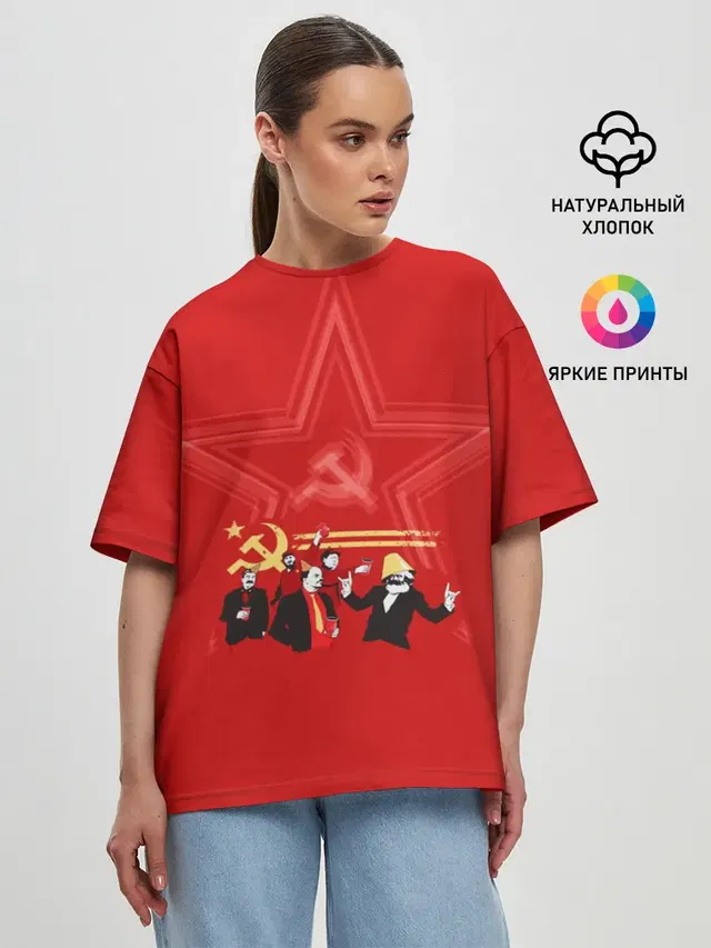 Communism Party