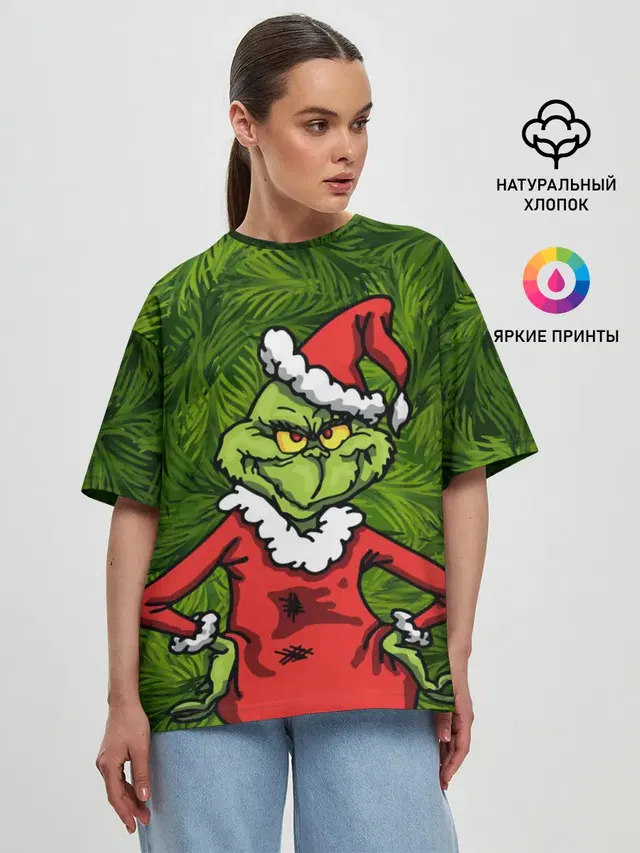 Гринч
