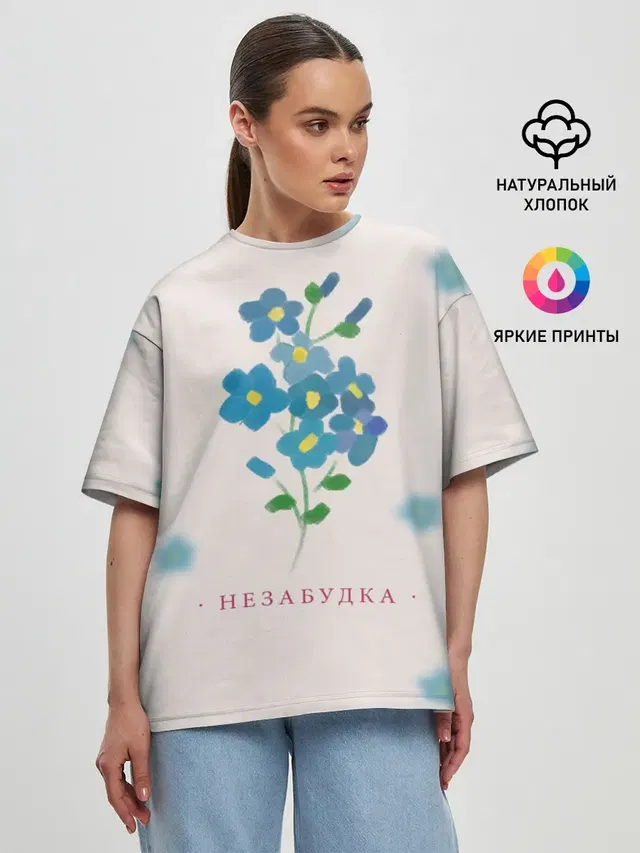 Женская футболка оверсайз