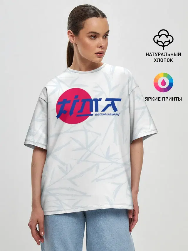 Женская футболка оверсайз