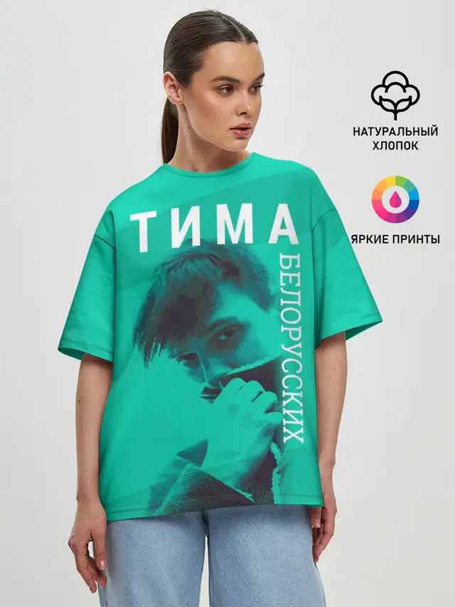 Женская футболка оверсайз