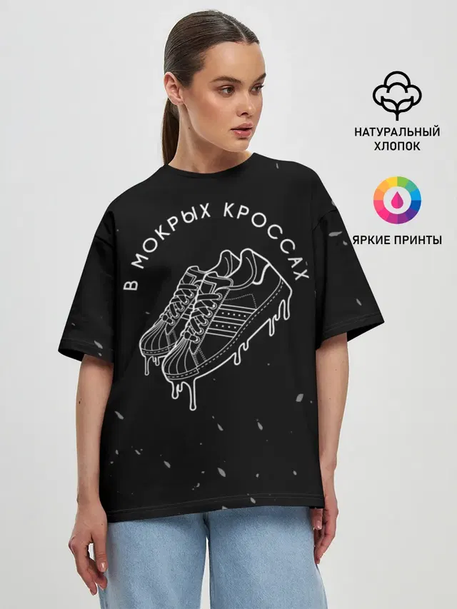 Женская футболка оверсайз