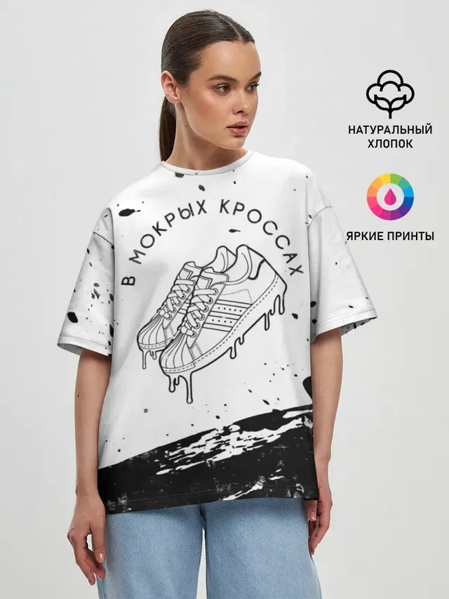 Женская футболка оверсайз