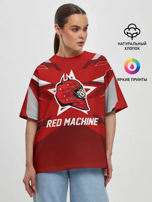 Red machine