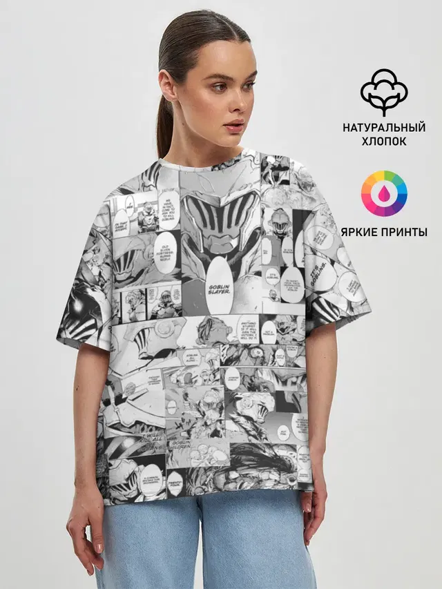 Женская футболка оверсайз