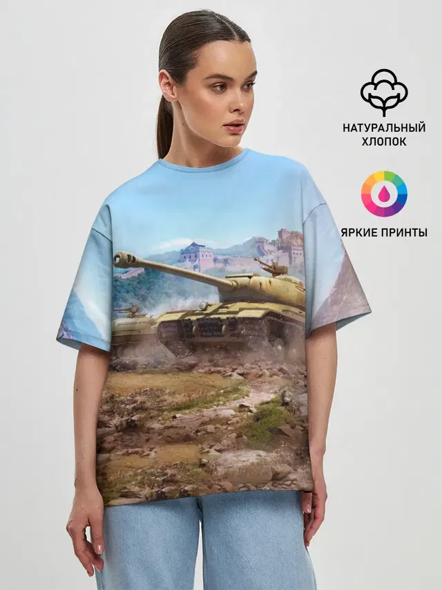 Танки
