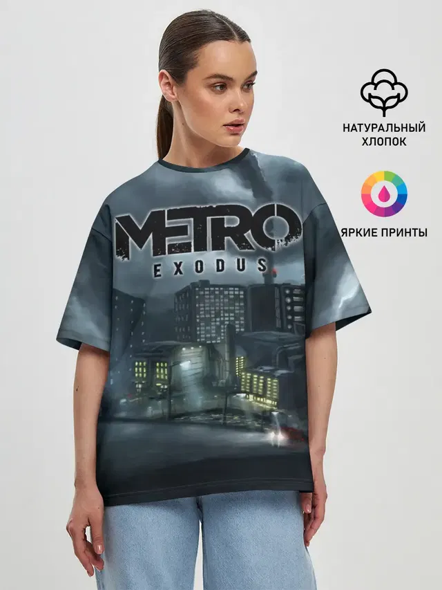 Метро: Исход