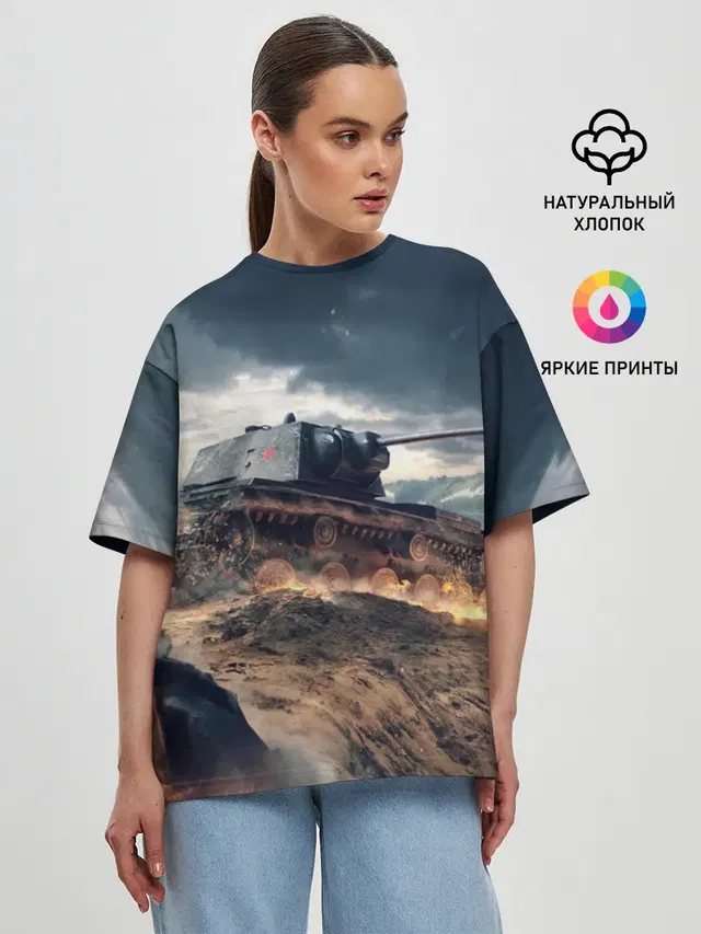 Танк
